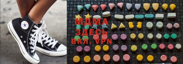 mdma Бугульма