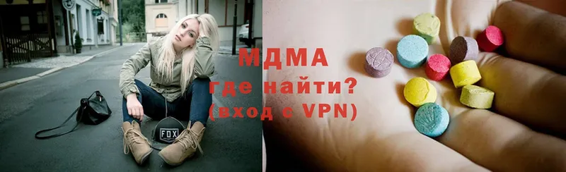 OMG как войти  купить закладку  Новая Усмань  МДМА Molly 